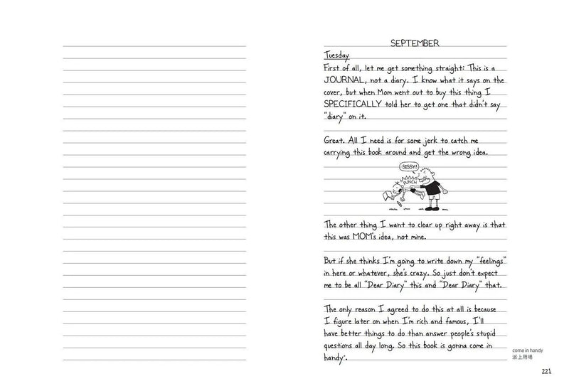 葛瑞的囧日記 1：中學慘兮兮(歡樂嘗鮮價268元限量發行)