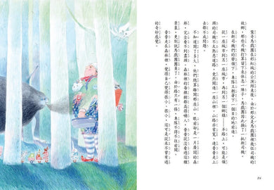 Inside Page 4