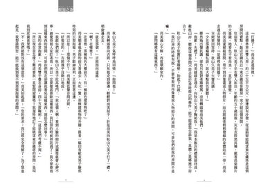 Inside Page 2