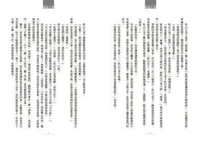 Inside Page 4