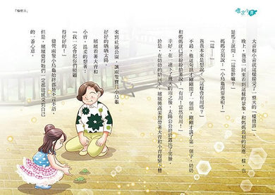 BookImage ISBN 9789864492473 pos 07 inside e6641ad65f