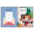 小不點大夢想：小小的我大大的夢想人生藍圖遊戲書