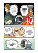 X尋寶探險隊 34 鐵甲飛拳：澳洲．尖峰石陣．機器人-故事: 歷險科幻 Adventure & Science Fiction-買書書 BuyBookBook