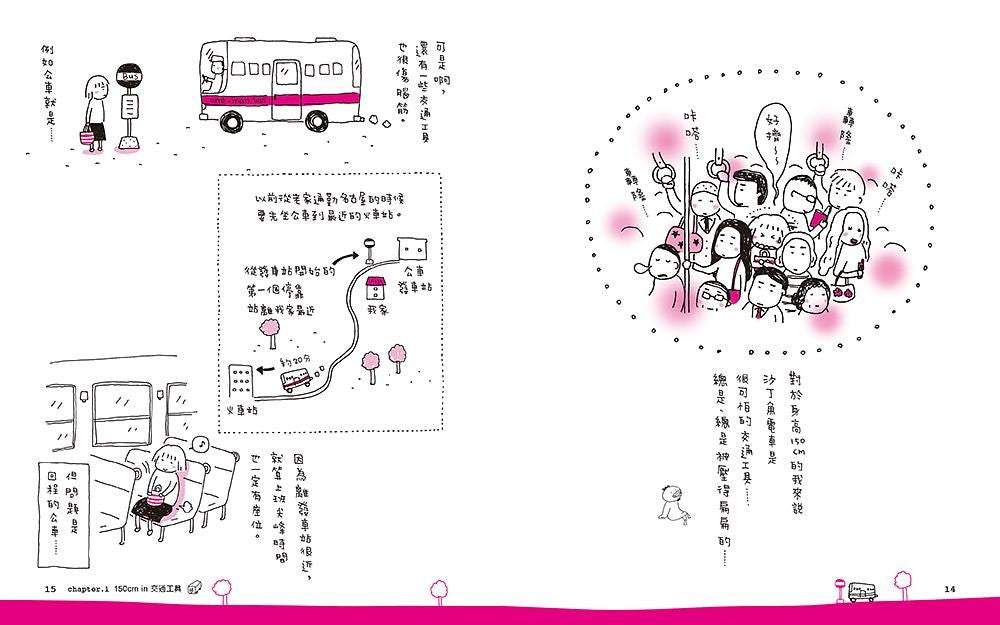 Inside Page 1