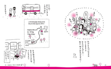 Inside Page 1