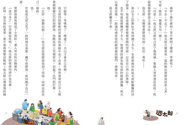Inside Page 4