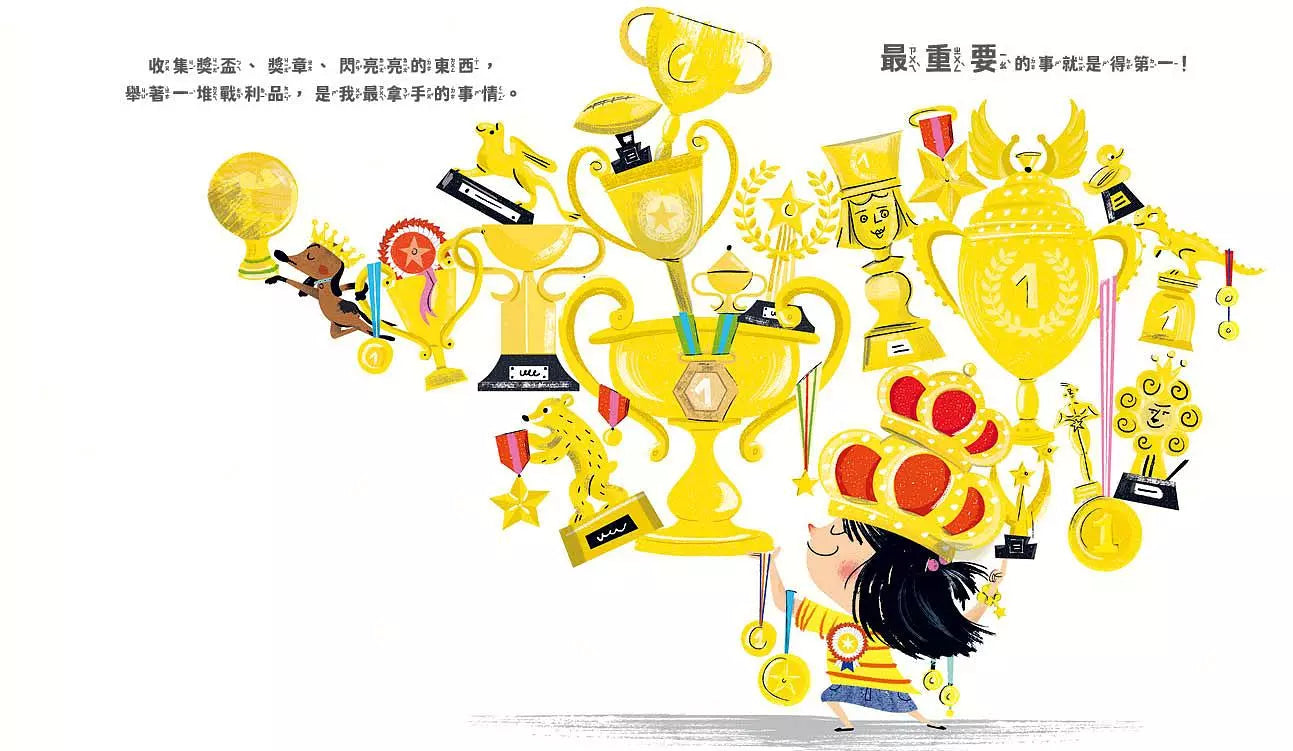 我真的好想贏-非故事: 參考百科 Reference & Encyclopedia-買書書 BuyBookBook