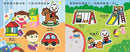 日常生活：Baby趣味學習貼貼書 (9個主題場景 27個圖像組件 雙語學習)-非故事: 學前基礎 Preschool Basics-買書書 BuyBookBook