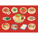 食平安，過好年