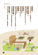 黑熊太胖了怎麼辦？ 你不知道的動物園小祕密-Graphic novels/ Comic books/ Manga/ Cartoons-買書書 BuyBookBook