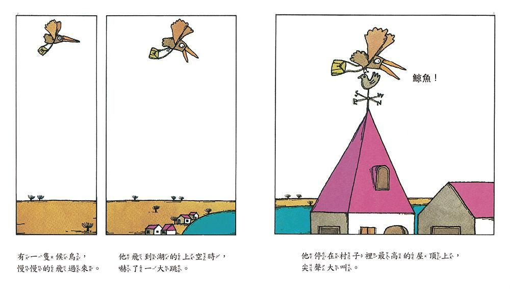 Inside Page 1