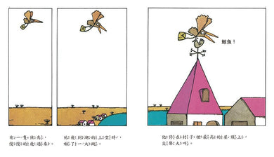 Inside Page 1