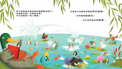 為什麼我要讓你？【品格教育繪本：共享/相互尊重】-Children’s picture books-買書書 BuyBookBook