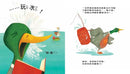 為什麼我要讓你？【品格教育繪本：共享/相互尊重】-Children’s picture books-買書書 BuyBookBook