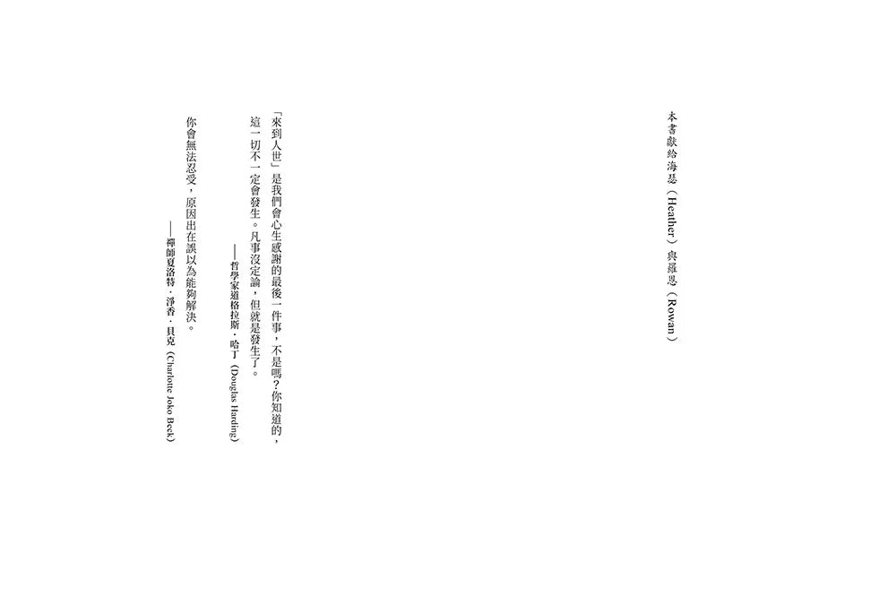 Inside Page 3