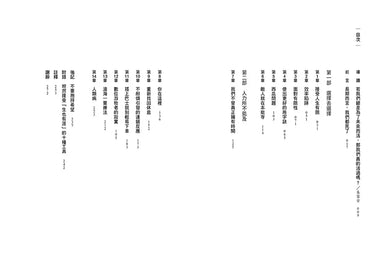 Inside Page 4