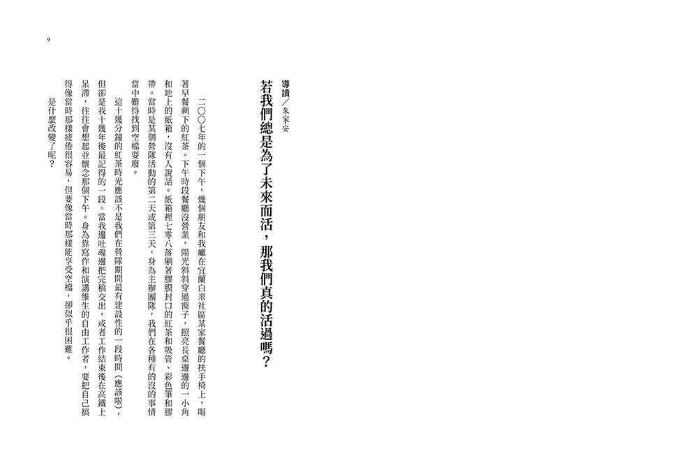 Inside Page 5
