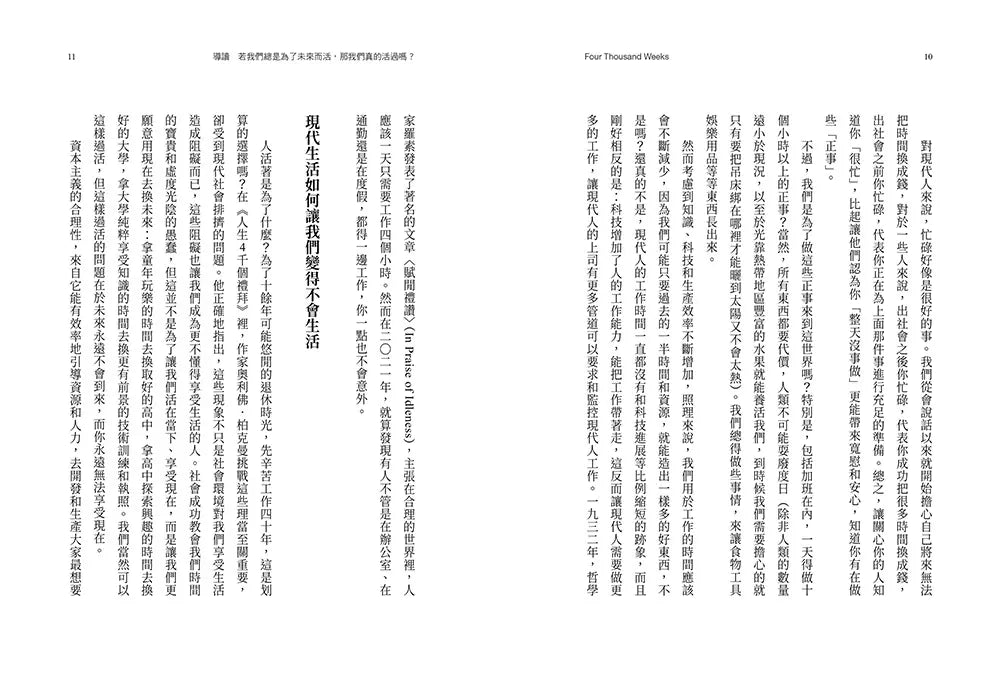 Inside Page 6