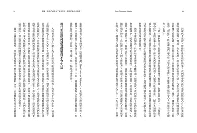 Inside Page 6