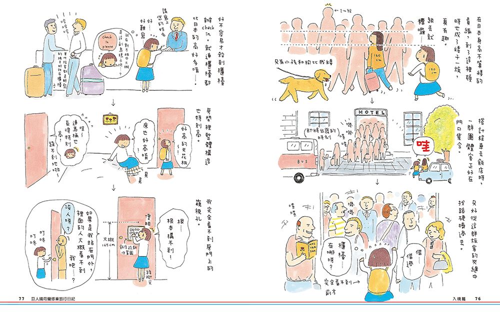 Inside Page 3