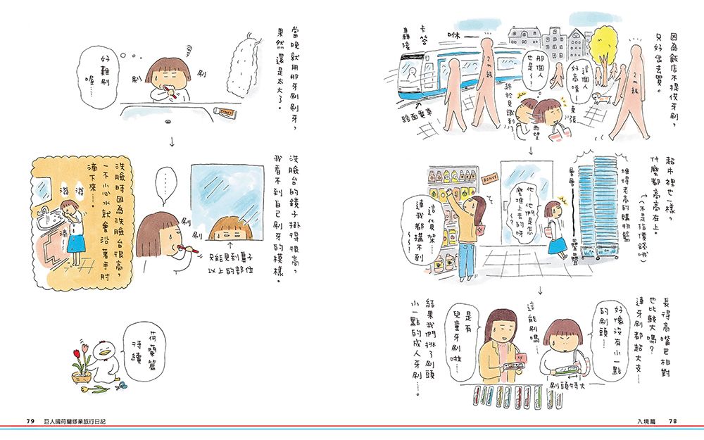 Inside Page 4