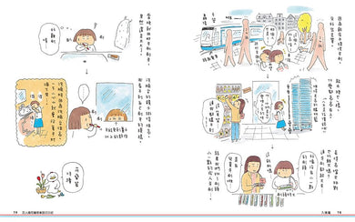 Inside Page 4