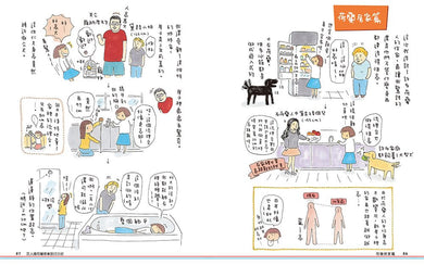 Inside Page 5