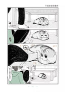 今晚有貓伴身邊(2) (咕嚕Z)-Graphic novels/ Comic books/ Manga/ Cartoons-買書書 BuyBookBook