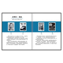 小不點大夢想：史蒂芬‧霍金【夢想珍藏版】(加贈限量筆記本)-Children’s / Teenage general interest: Biography and autobiography-買書書 BuyBookBook