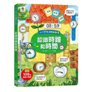 我的 STEAM 翻翻書: 認識時鐘間-Children’s / Teenage general interest: Science and technology-買書書 BuyBookBook