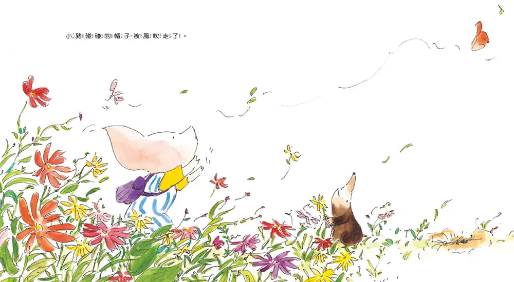 你的微笑讓世界不一樣