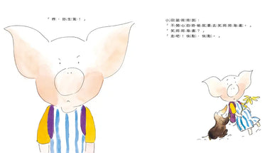 你的微笑讓世界不一樣