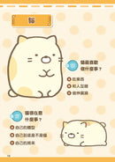 角落小夥伴 解謎BOOK-Children’s picture books-買書書 BuyBookBook