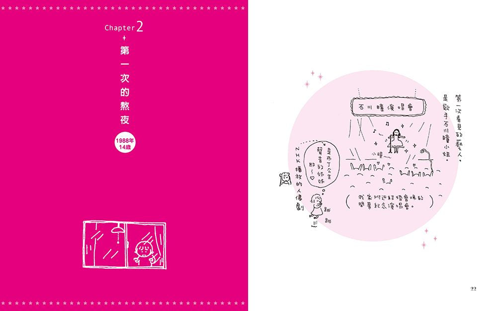 Inside Page 3