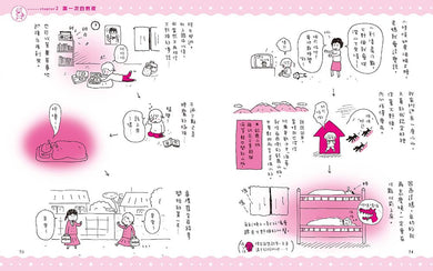 Inside Page 4