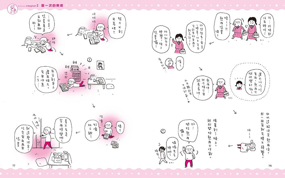 Inside Page 5