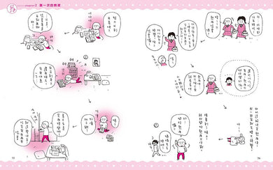Inside Page 5