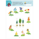 【幼小銜接高階練習本】九九乘法