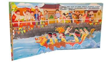 中秋端午節夜光版套組: 熱鬧端午節+團圓中秋節 (2冊合售)-Children’s picture books-買書書 BuyBookBook