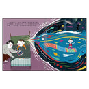 小不點大夢想 : 安徒生