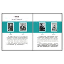 小不點大夢想 : 安徒生