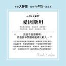 小不點大夢想：愛因斯坦-Children’s / Teenage general interest: Biography and autobiography-買書書 BuyBookBook
