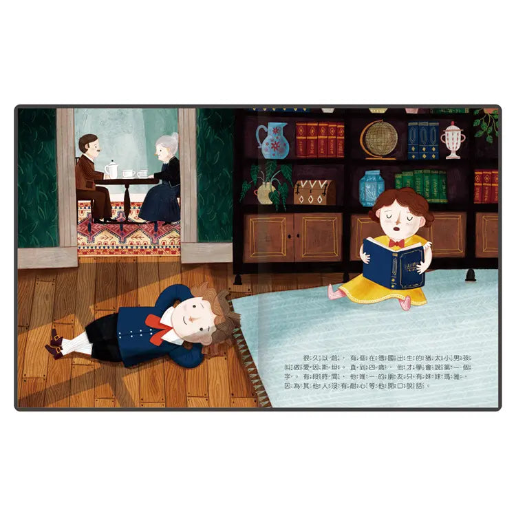 小不點大夢想：愛因斯坦-Children’s / Teenage general interest: Biography and autobiography-買書書 BuyBookBook