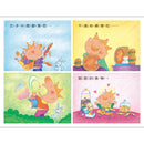 蛀牙王子（QR Code線上聽 音樂劇故事）