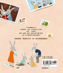 情緒學習繪本：蹦蹦的開心慶生會