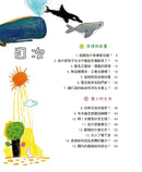 生活裡的酷科學１：電線上的小鳥會觸電嗎？-Children’s / Teenage general interest: Science and technology-買書書 BuyBookBook