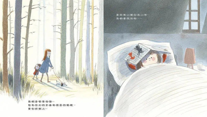 被欺負了，我該怎麼辦？-故事: 兒童繪本 Picture Books-買書書 BuyBookBook