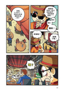 X尋寶探險隊 39 天帝的食譜：雅典．智慧女神．仙饌密酒-故事: 歷險科幻 Adventure & Science Fiction-買書書 BuyBookBook