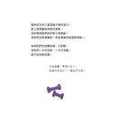 一直一直在長大！變老的魔法祕密-Children’s picture books-買書書 BuyBookBook