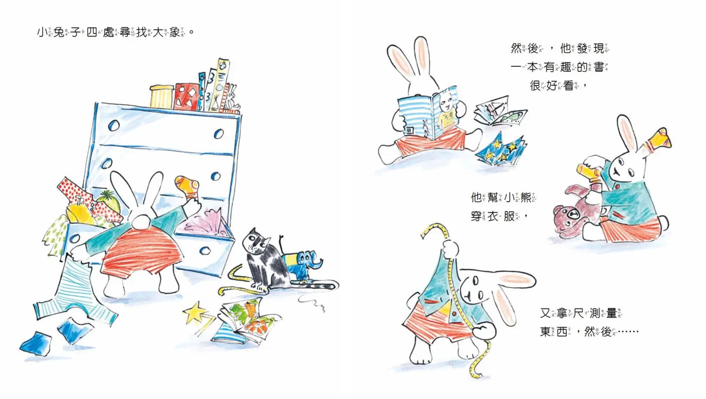 小兔子準備好了嗎？-Children’s picture books-買書書 BuyBookBook